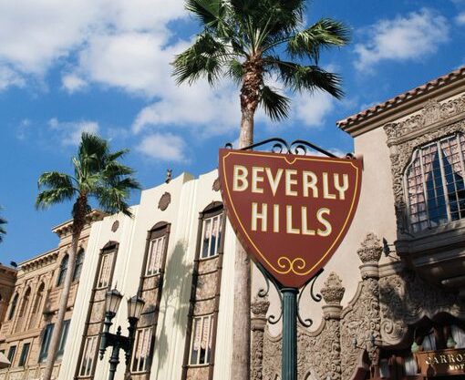 המטייל - בוורלי הילס