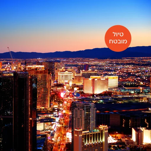 אמריקה הקסומה טיול מחוף לחוף כולל לאס וגאס